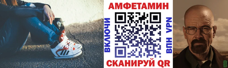 Амфетамин Розовый darknet официальный сайт Покров