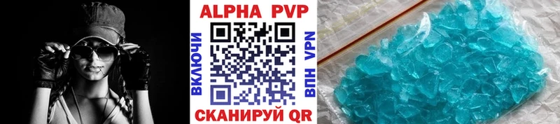 где найти   Покров  A-PVP VHQ 
