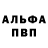 Amphetamine Розовый elijah Djinn