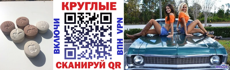 ЭКСТАЗИ TESLA  МЕГА ТОР  Покров 