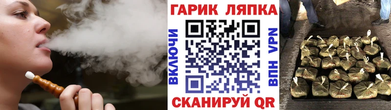 OMG как зайти  закладки  Покров  ГАШ AMNESIA HAZE 