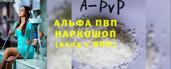 спиды Балахна