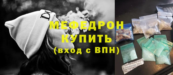 соль курить ск Аркадак