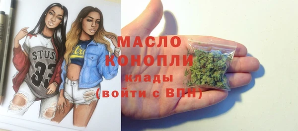 спиды Балахна