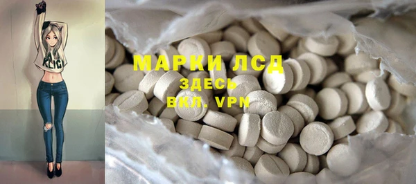 спиды Балахна