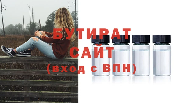 винт Арсеньев