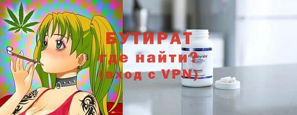 спиды Балахна