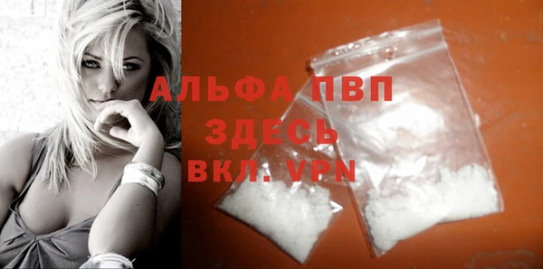 спиды Балахна