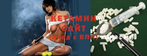 Альфа ПВП Армянск