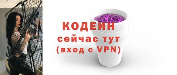 альфа пвп VHQ Балабаново