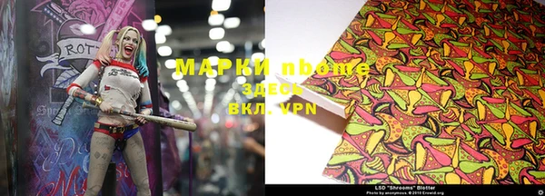 альфа пвп VHQ Балабаново