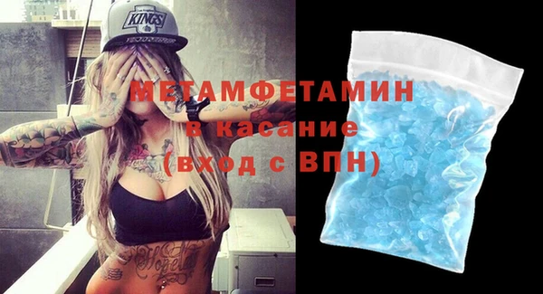 Альфа ПВП Армянск