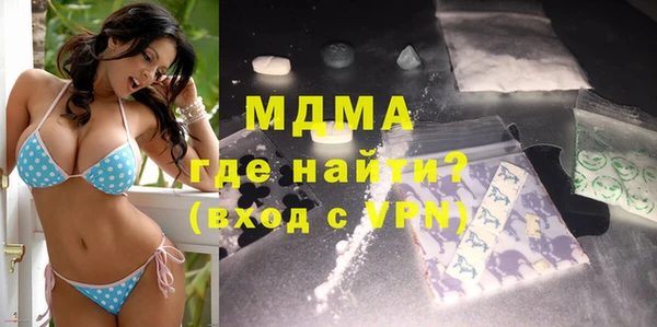 альфа пвп VHQ Балабаново