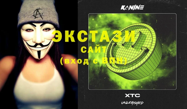 альфа пвп VHQ Балабаново