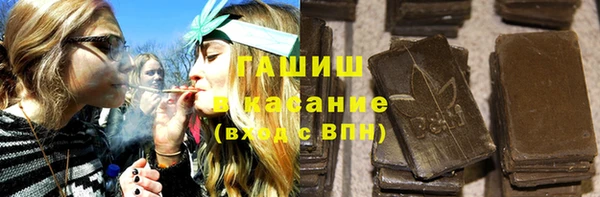 Альфа ПВП Армянск