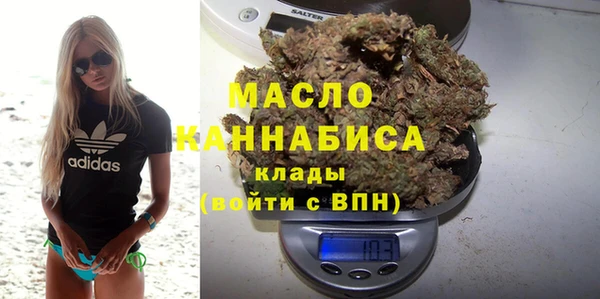 спиды Балахна