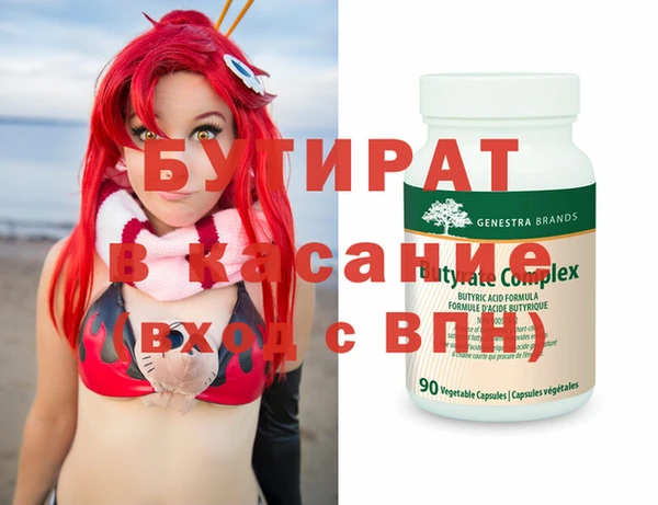 альфа пвп VHQ Балабаново