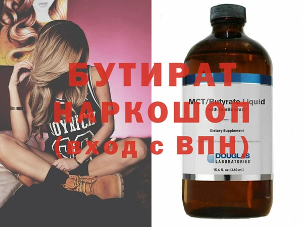 Альфа ПВП Армянск