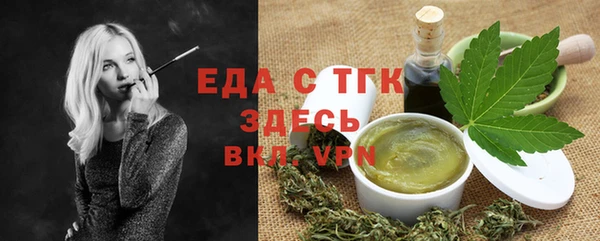 соль курить ск Аркадак