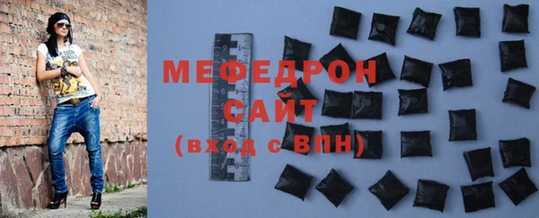 соль курить ск Аркадак