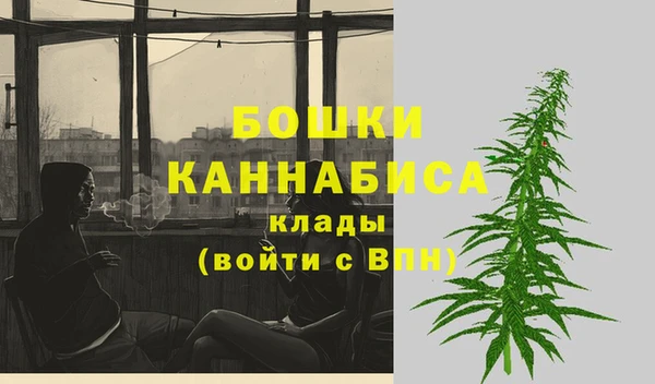 спиды Балахна