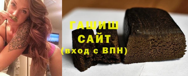 Альфа ПВП Армянск