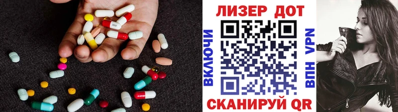 LSD-25 экстази кислота  Покров 
