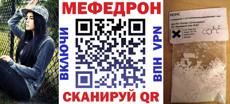 Мефедрон 4 MMC  Покров 