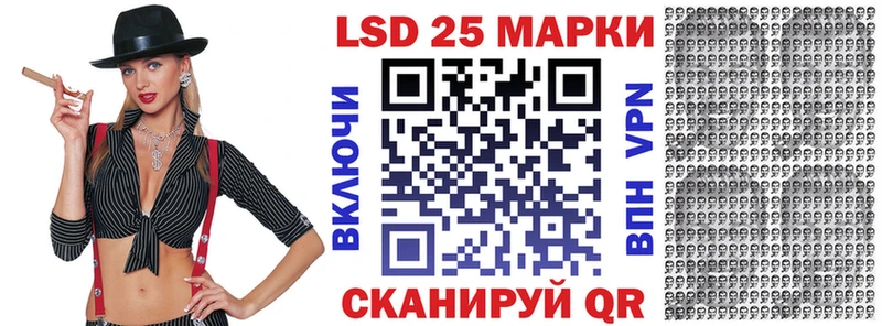 Наркотические марки 1,5мг Покров