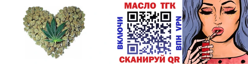 KRAKEN tor  Покров  Дистиллят ТГК THC oil 